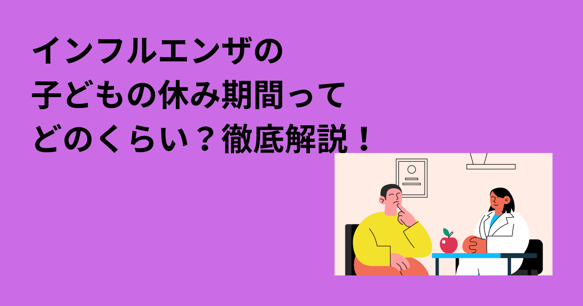 さんま御殿 川崎麻世